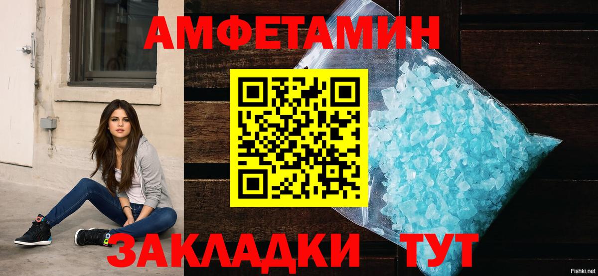 АМФ 97% Соль-Илецк