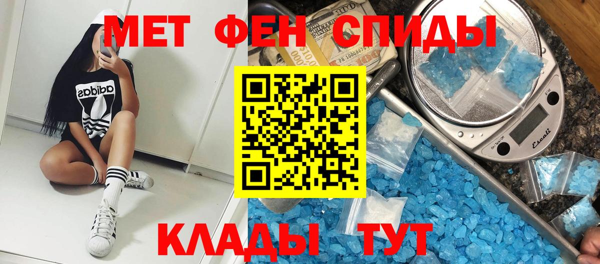 АМФЕТАМИН 98%  Amphetamine  Соль-Илецк  Вход с VPN 