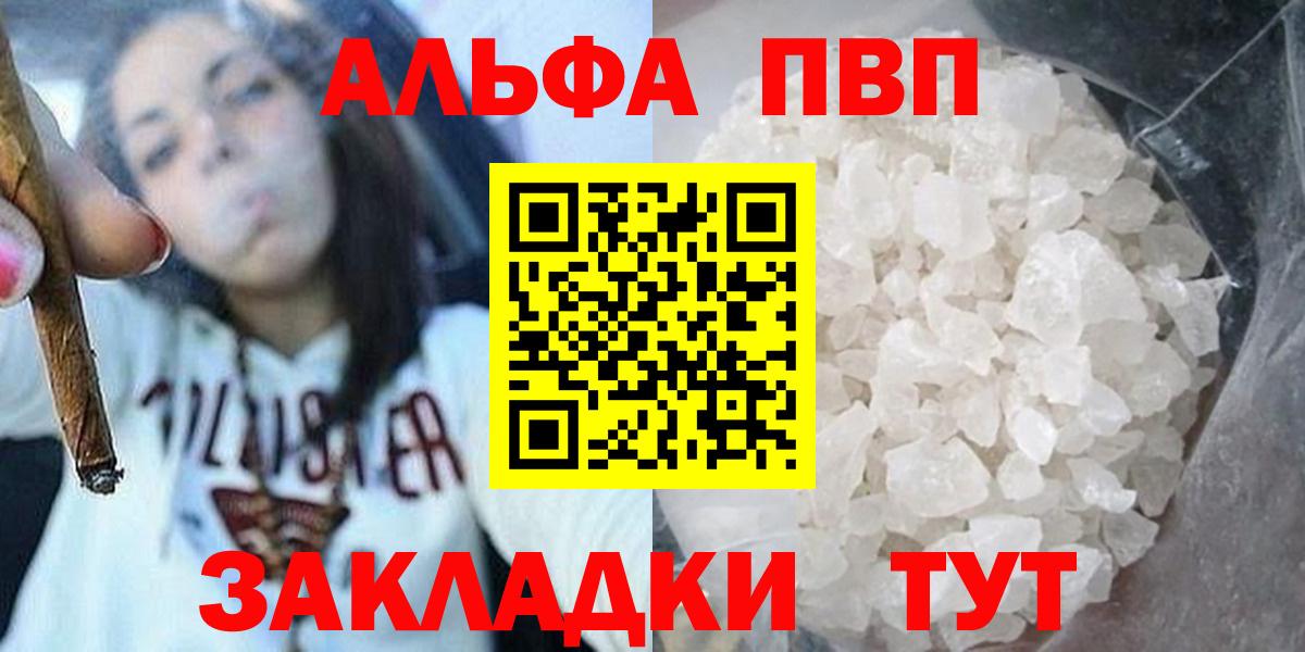 APVP СК КРИС Соль-Илецк