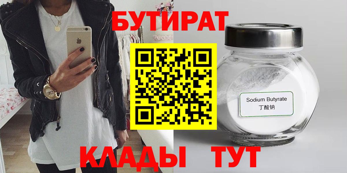Конопля  ЭКСТАЗИ  Вход с VPN  Cocaine  Соль-Илецк  ГАШИШ  Меф МЯУ МЯУ кристаллы 