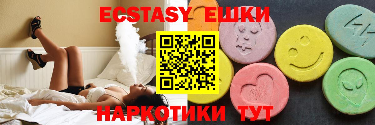 сайты даркнета официальный сайт  мега ТОР  Вход с VPN  Соль-Илецк  Ecstasy 280мг  ЭКСТАЗИ 