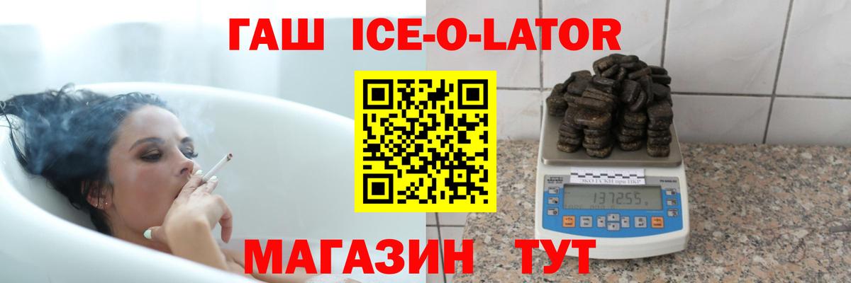 купить наркотики сайты  ГАШИШ Premium  Соль-Илецк  Гашиш  Вход с VPN  Гашиш Cannabis 