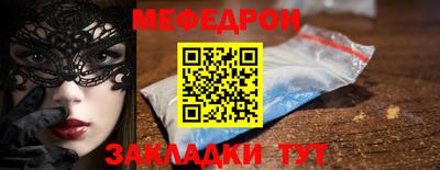 прущая мука Рузаевка