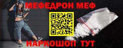 прущая мука Рузаевка
