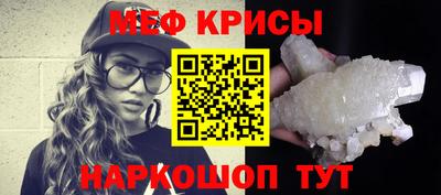 твердый Рыбинск
