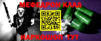 прущая мука Рузаевка