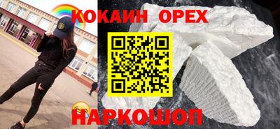 твердый Рыбинск