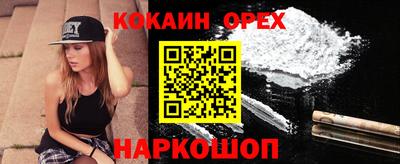 твердый Рыбинск