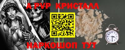 прущая мука Рузаевка