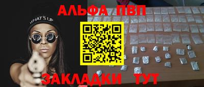 прущая мука Рузаевка
