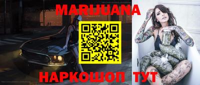 прущая мука Рузаевка