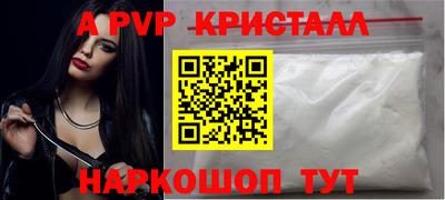 твердый Рыбинск