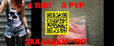 спиды Рязань