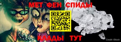 спиды Рязань