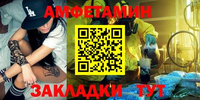 прущая мука Рузаевка