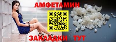 спиды Рязань