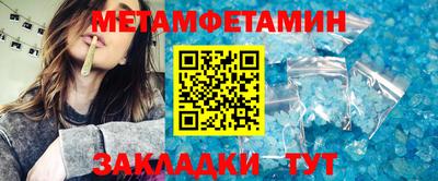 прущая мука Рузаевка