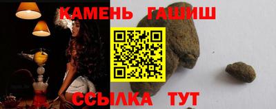 твердый Рыбинск
