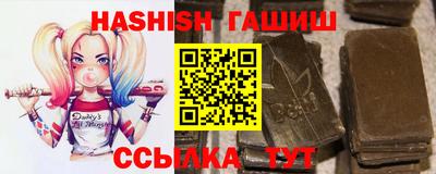 соль ск Пугачёв