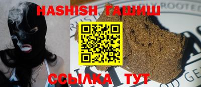соль ск Пугачёв