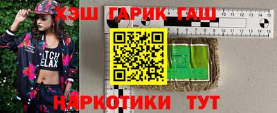 прущая мука Рузаевка