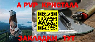 прущая мука Рузаевка