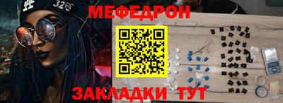 прущая мука Рузаевка