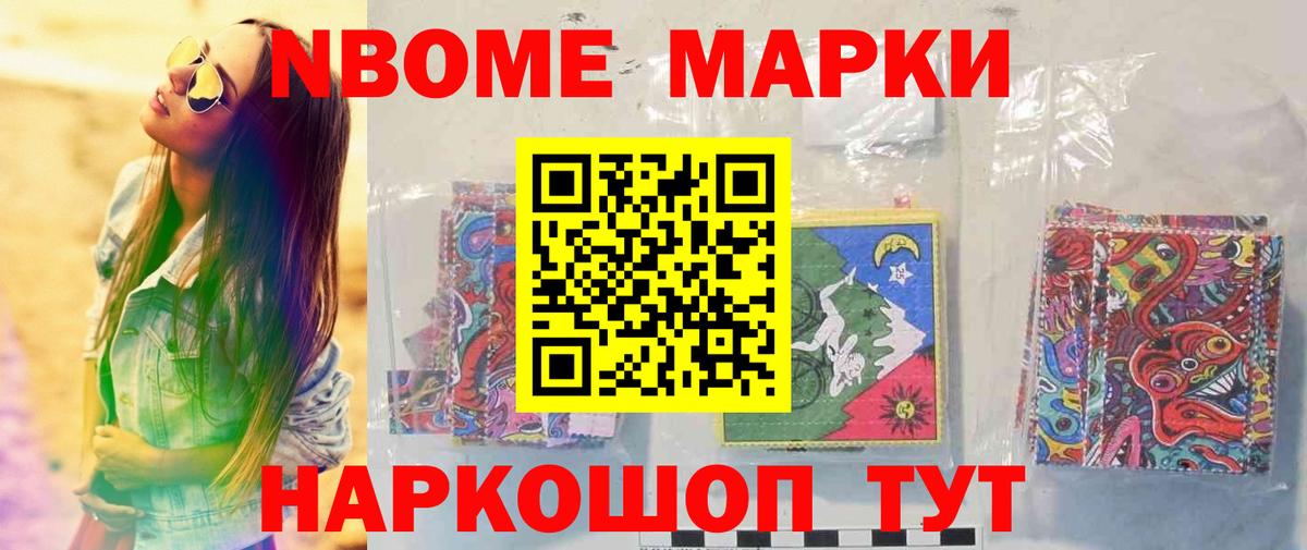 Соль-Илецк  ЛСД экстази кислота  Вход с VPN 