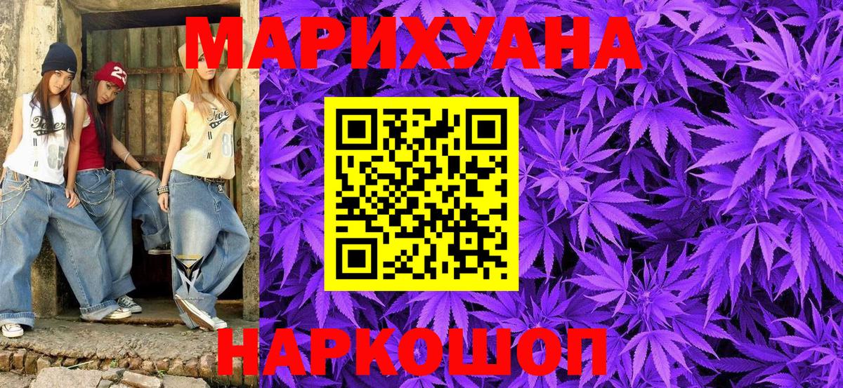 Амфетамин Соль-Илецк